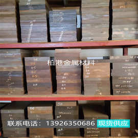 现货供应K110冲压工具钢圆棒K110精料板材冷挤YG8高耐磨钨钢板 硬