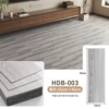 HDB-003
