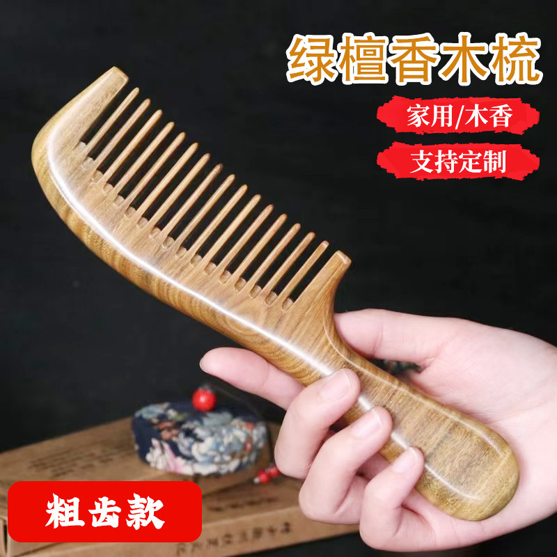 新しい緑檀木櫛丸みを帯びた細い歯の丸い柄の木櫛家庭用携帯型緑檀マッサージ木櫛プレゼント櫛卸売り|undefined