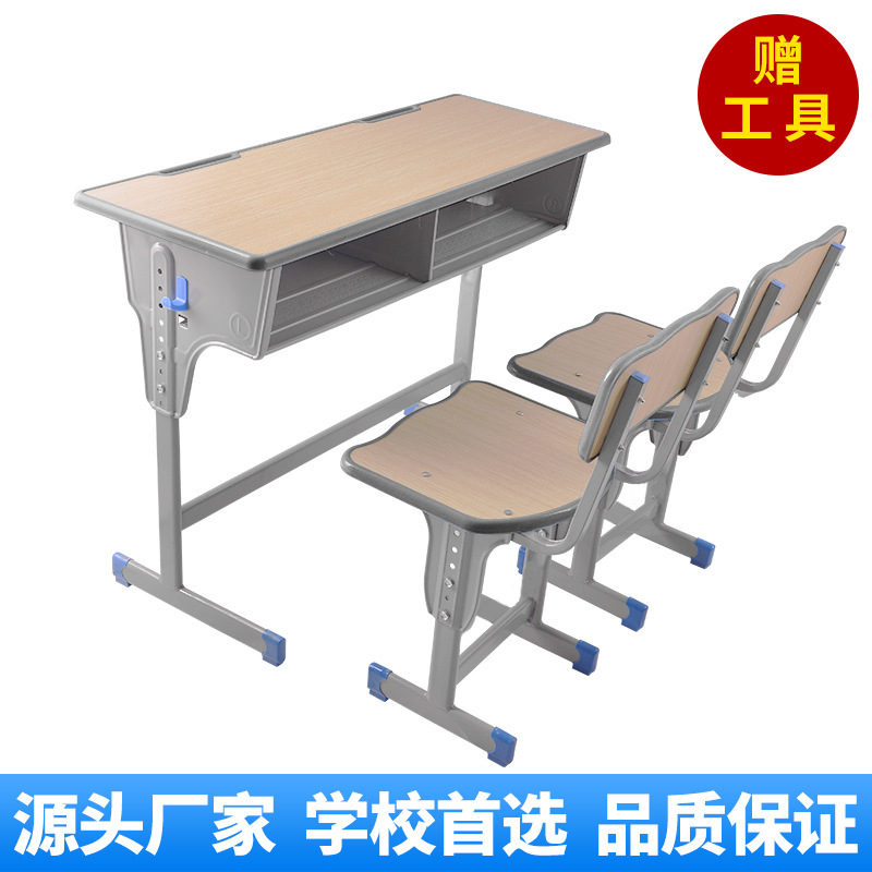 加厚单双人中小学生课桌椅学校书桌培训桌辅导班儿童学习桌可升降|undefined