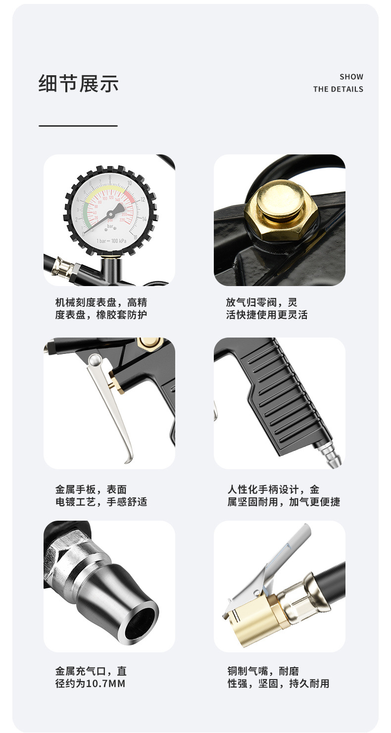 不锈钢管黑色刻度表_06.jpg