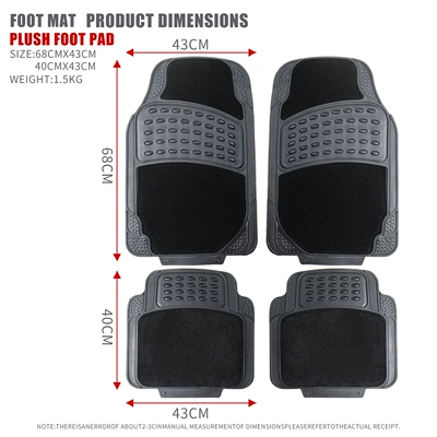 Cross-Border Popular Tpe Universal Car Floor Universal Foot Pad - blanket-style-foot-pads