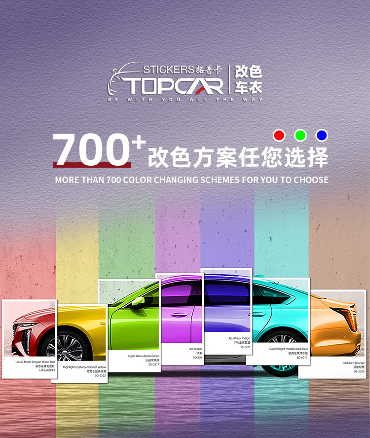 Topka Car Color Change Film Pet Crystal Series Full Car Paint Protection Film