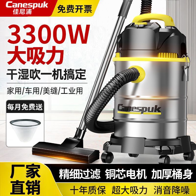 German Janipu Vacuum Cleaner for Home Use with Strong Suction, Suitable for Both Dry and Wet Cleaning, Car Washing, Commercial Use, Renovation, and Seam Cleaning
