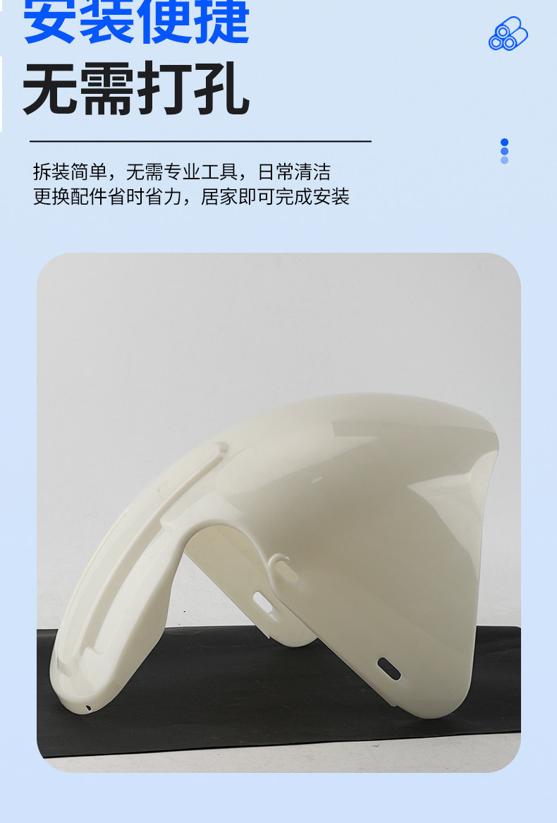 [Upgraded and Thickened] Electric Tricycle Mudguard and Water Guard Suitable for Shenghao F3 New Model Front Mudguard