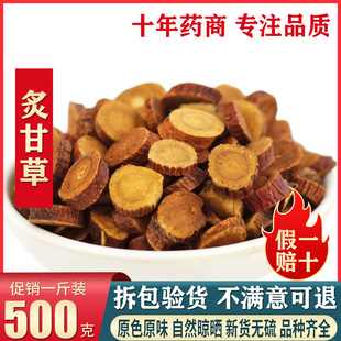 �Ƹʲ���؛�˸ʲ�СƬ���۳��Ƹɲ�500g���]��؛��