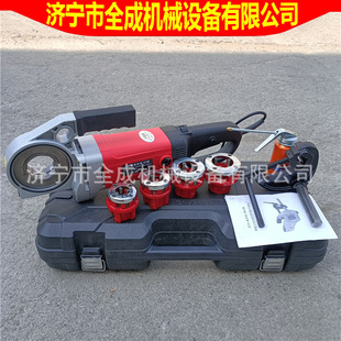 Supply full into 1 inch 2 inch hand-held electric threading machine pipe tapping hinge pull steel pipe galvanized pipe threading equipment