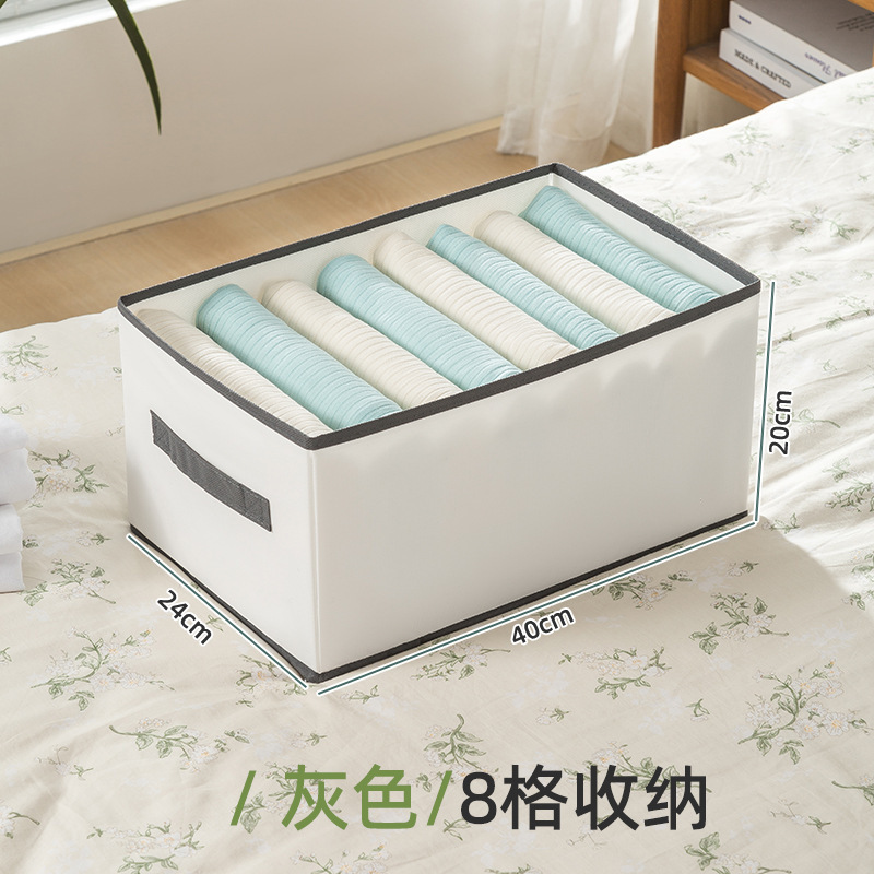 # 寮のコンパートメント収納アーティファクト、パンツ収納バスケット、学用品、衣類層状綿とリネンの整理袋|undefined