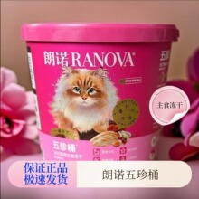 ���Zȫ�r؈��ʳ���ɳ�؈�u���r��؈�Z����Ͱ�r�u���䷽300g