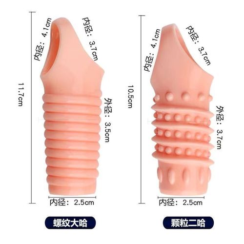 Second-year Hali thread wolf tooth sleeve male penis sleeve adult lock ring extended crystal sleeve adult erotic goods