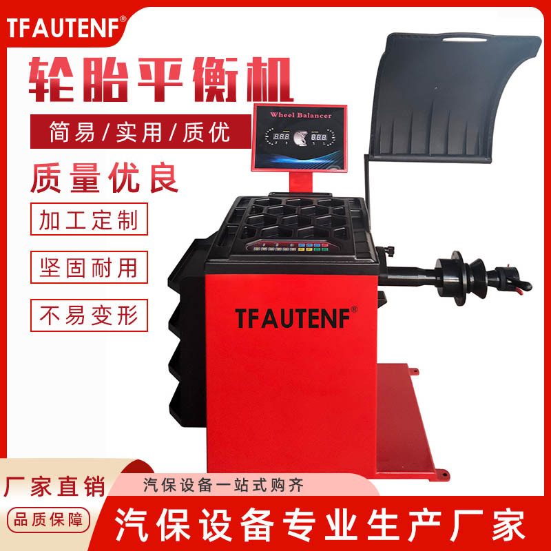 Fabricantes de suministro herramientas de reparación de automóviles instrumento de equilibrio automático láser de luz infrarroja máquina de equilibrio de neumáticos de coche