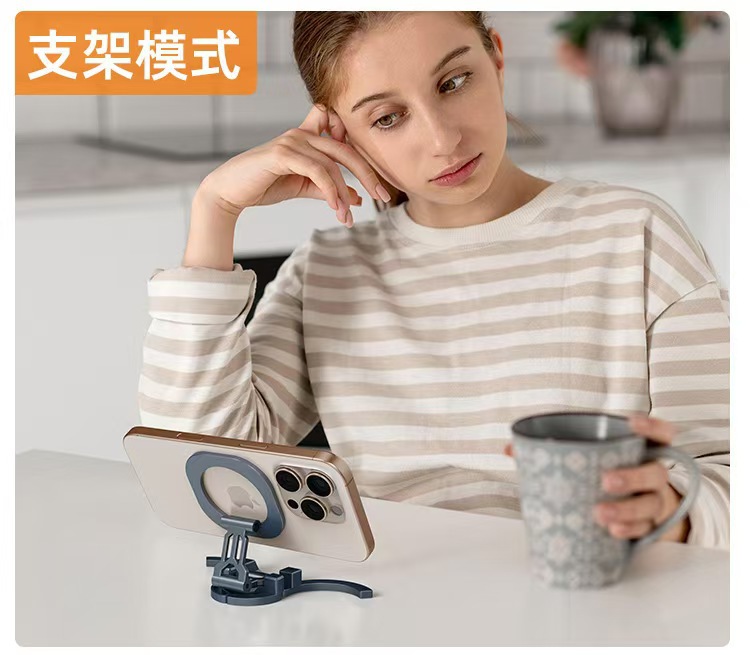 跨境新款合金磁吸手机支架桌面多功能通用双面便携折叠手机支架