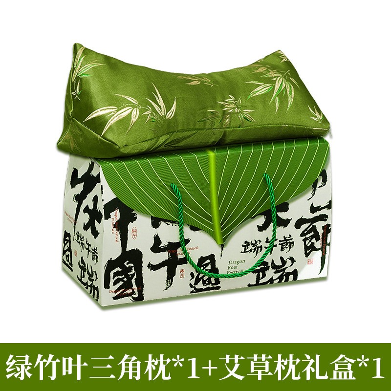 ヨモギ頚椎三角枕、家庭用睡眠、睡眠頚椎保護、長時間の睡眠、ギフトボックス包装、端午節ギフトの必需品|undefined