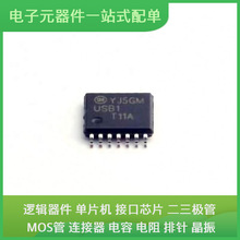 USB1T11AMTCX TSSOP-14USB LTV-817S-TA1-C TJA1042TK/3 TS3A5018