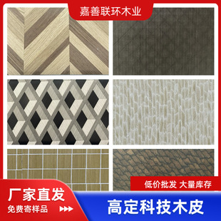 �Ƽ�ľƤ�F؛�߶��Ƽ�ľƤ�W�tˇ�gľƤ����ľƤ�Nȫ�ݶ��ư�ľƤ