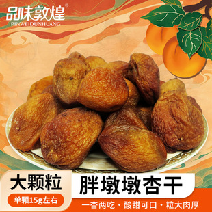 һ�����l���Ӹɹ�����ʳ100g��Ȼ����ԭζ��ɫ���T���ɏS�����l
