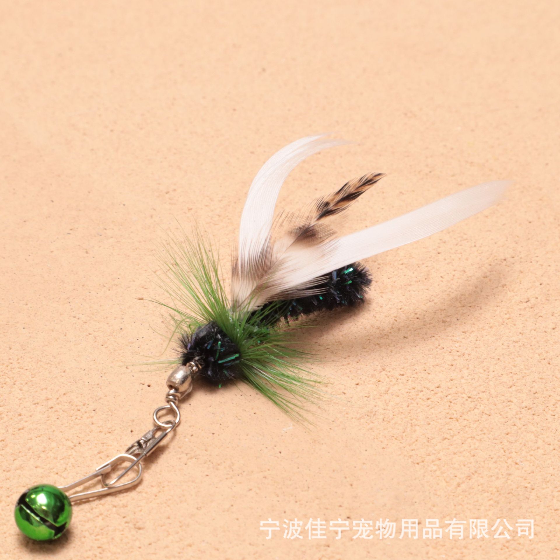 Bug no. 3