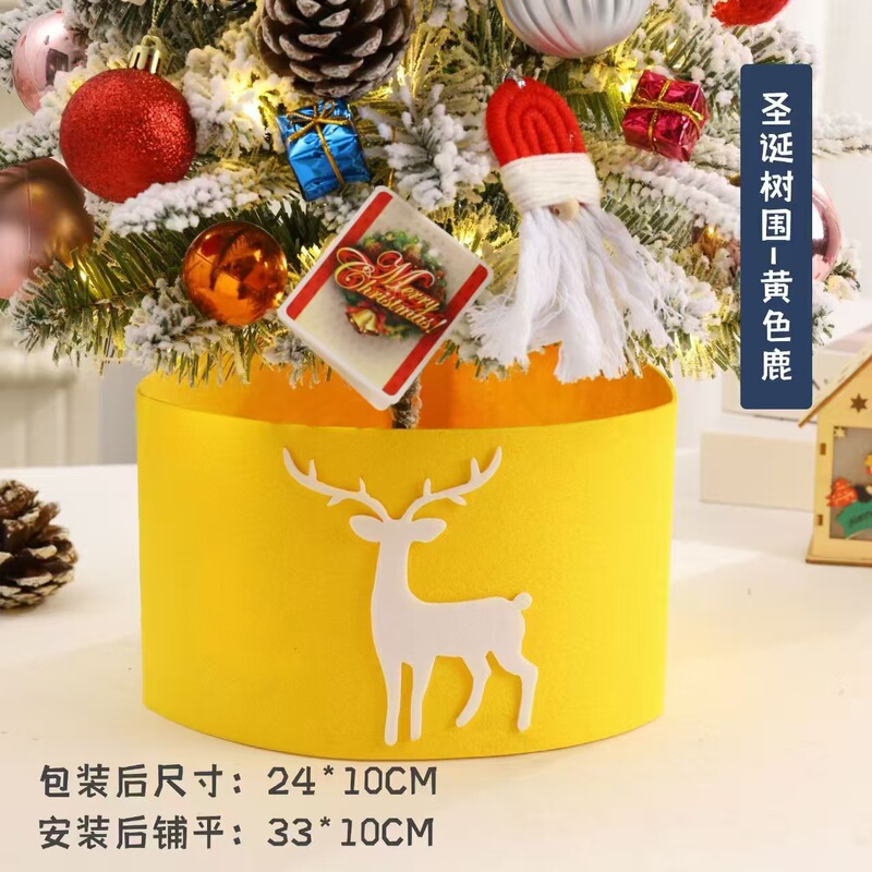 クリスマスツリーの足元カバー、クリスマスツリーの飾りフェルト布、フェルト製クリスマスツリーマット、クリスマスシーンの装飾|undefined