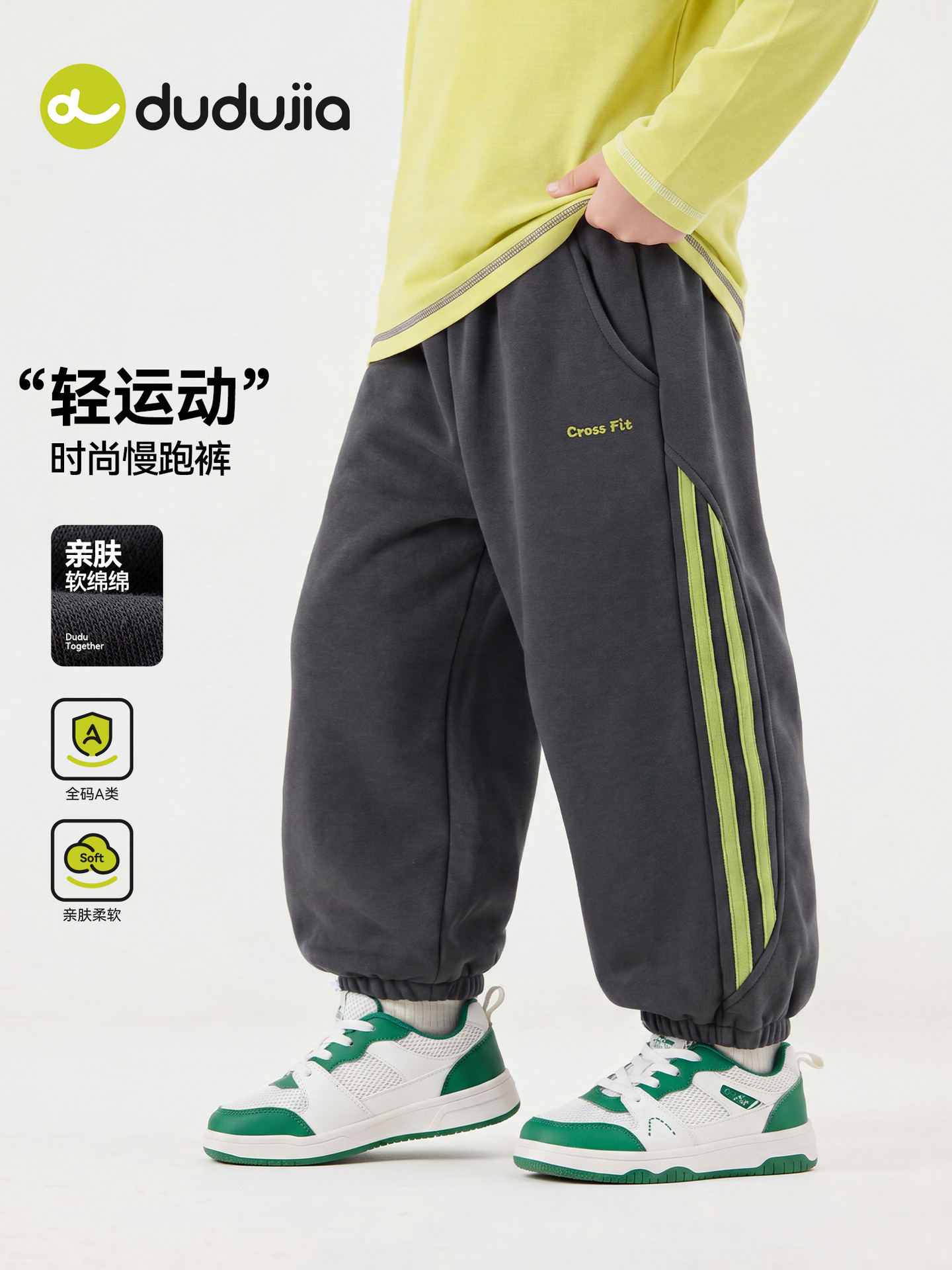 商品图