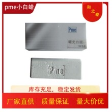 ҹӦPME׹СW36W38ɫ׹