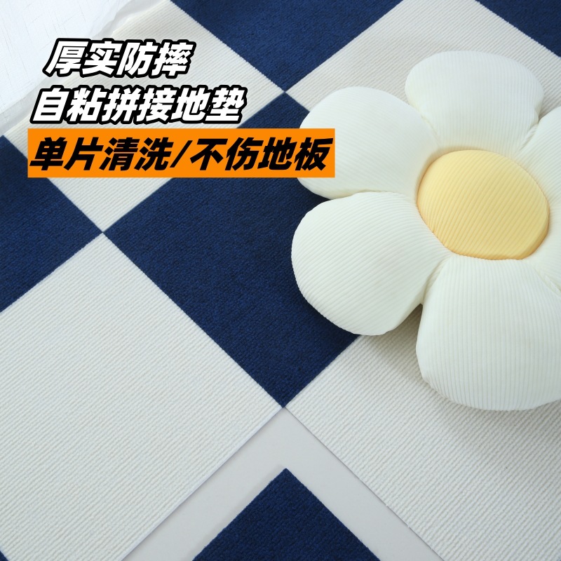 Costura sin pegamento autoadhesivo alfombra de piso dormitorio sala de estar cabecera antideslizante alfombra completa tatami del hogar ventana de la Bahía lavable