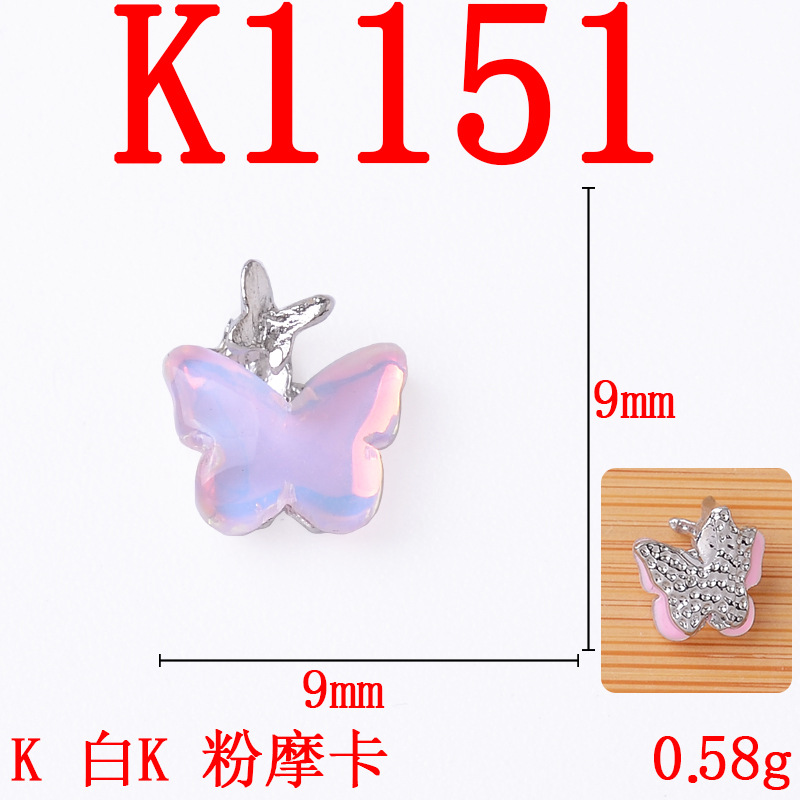 K1151 화이트K 핑크모카