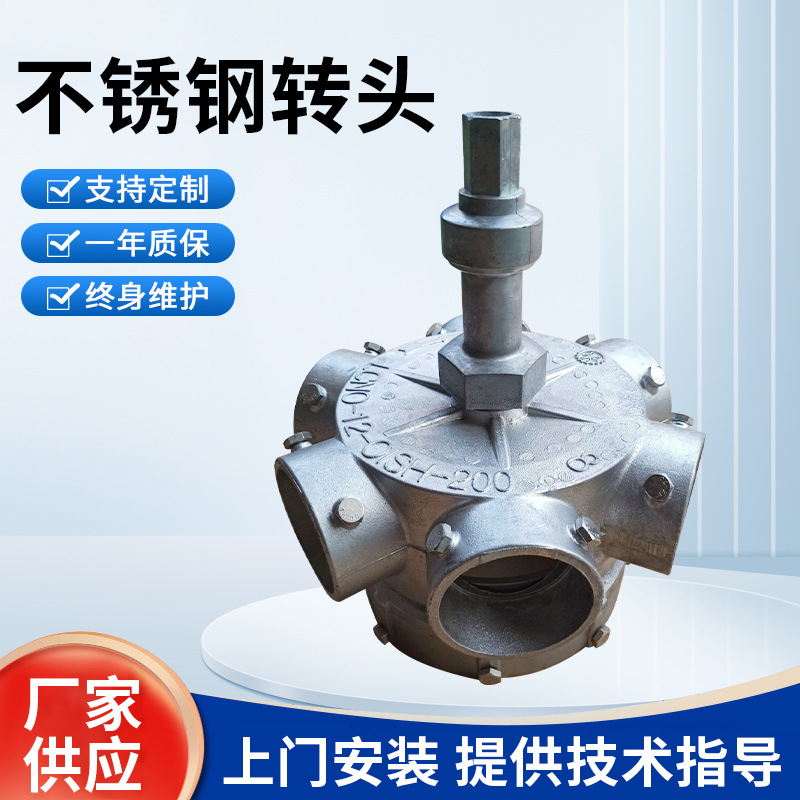 LCND-12-01-LSH-100铝合金布水器冷却水塔不锈钢布水配件低噪节能
