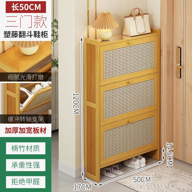 超薄鞋柜家用门口翻斗靠墙鞋架子新款极窄收纳神器门后收纳柜|undefined