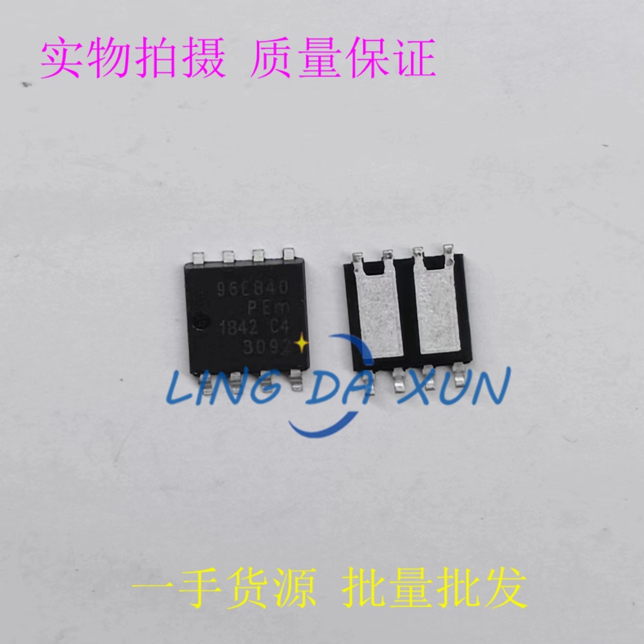BUK9K6R8-40E SOT669 丝印96E840 双MOS汽车级场效应管 40V