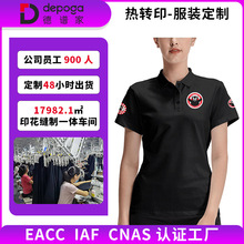 跨境专供3D个性图案热转印定制POLO衫宽松型刺绣短袖上衣工厂批发