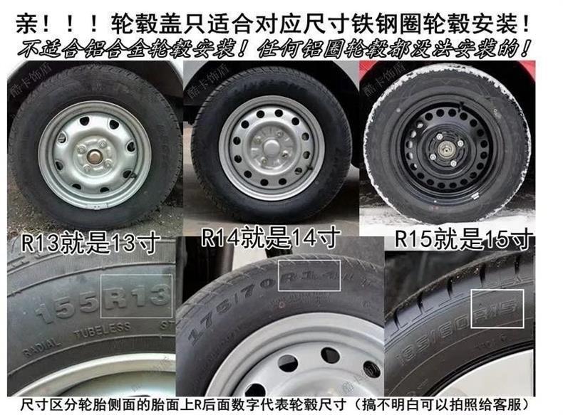 Suitable for Vios Wheel Hub Cover Vios Fs Wheel Hub Cover Wheel Hub Decorative Cover Tire Outer Cover 14inch 15inch
