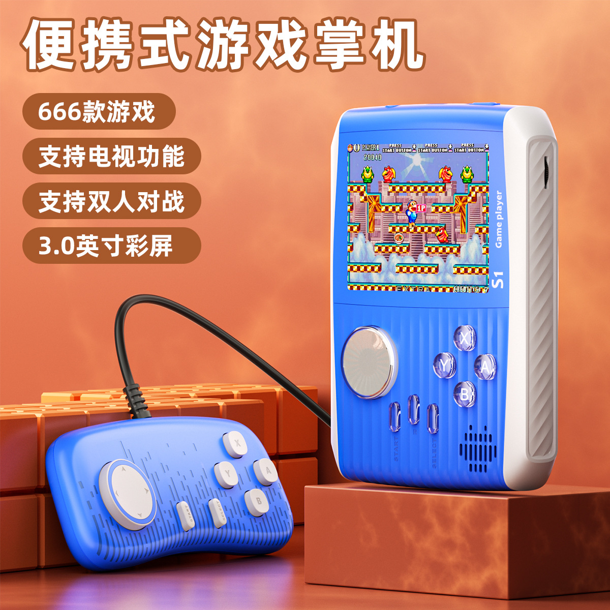Cross-Border S1 Handheld Game Console 3.0 Inch 666-in-1 Dual-Player Battle Children's Game Arcade Handheld Retro Style