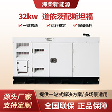 ����Դ�^�S���N�� 32kw ��������˹̹�����o���䣩���Ͱl늙C�M