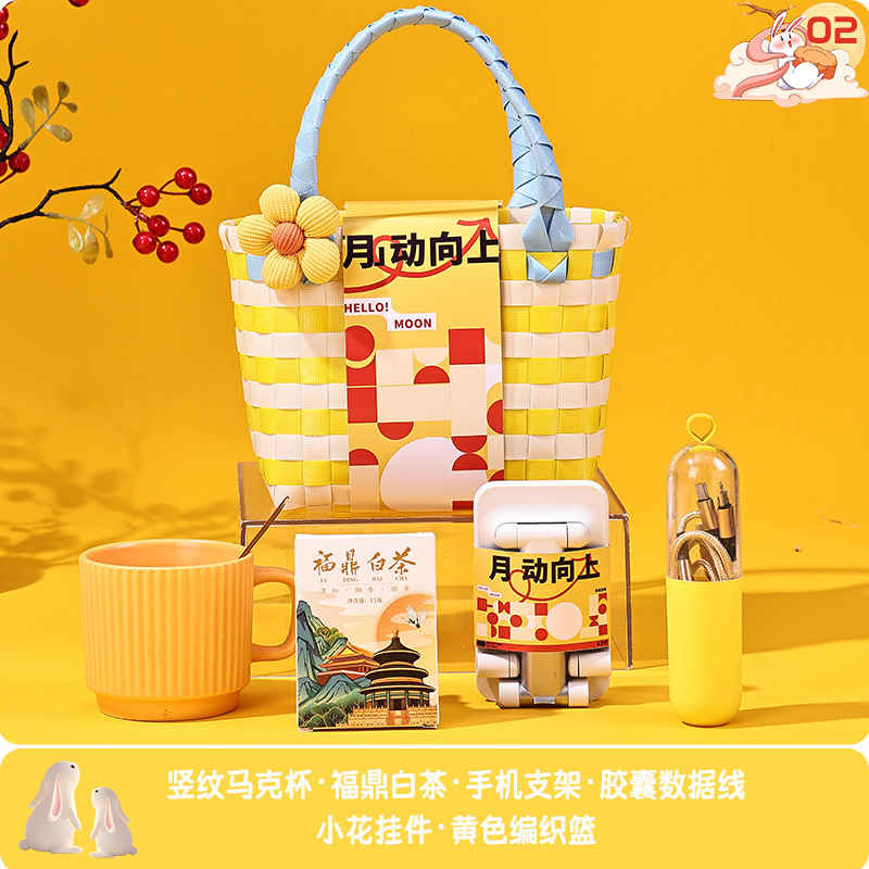 中秋节礼物公司送员工实用礼盒套装中秋节月饼伴手礼|undefined