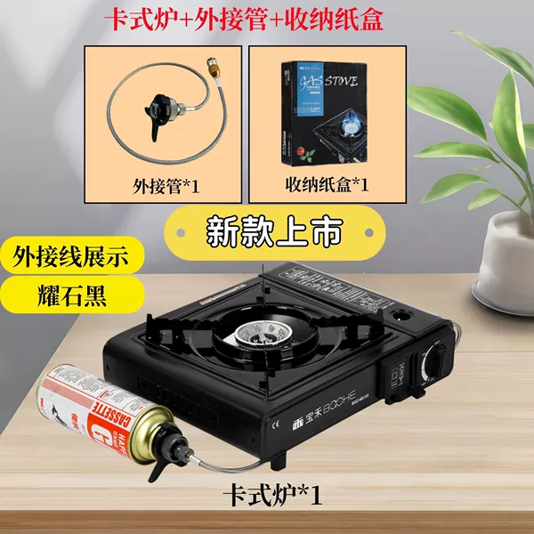 Explosion-proof extender, storage system, 60cm