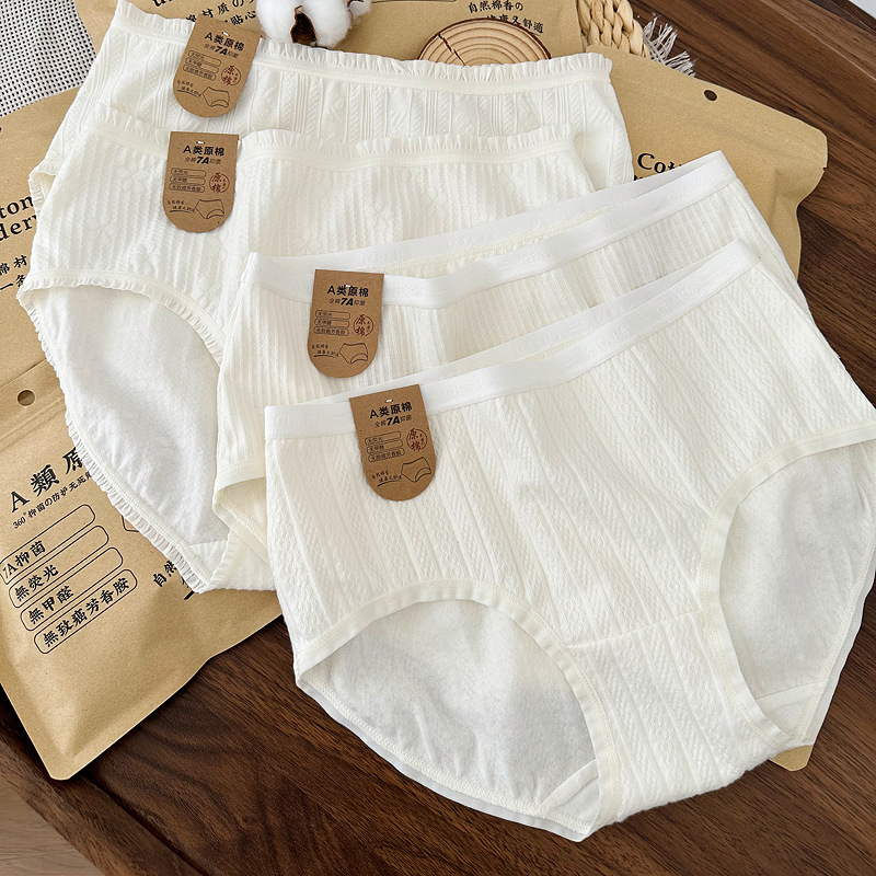 ショーツ  レディース 下着 パンツ  コットン ブリーフ 美尻  柔らか 締め付けない 吸汗 通気 お腹すっぽり 伸縮性  L-3XL 大きいサイズ  ショーツ  レディース 下着 パンツ  コットン ブリーフ 美尻  柔らか 締め付けない 吸汗 通気 お腹すっぽり 伸縮性  L-3XL 大きいサイズ