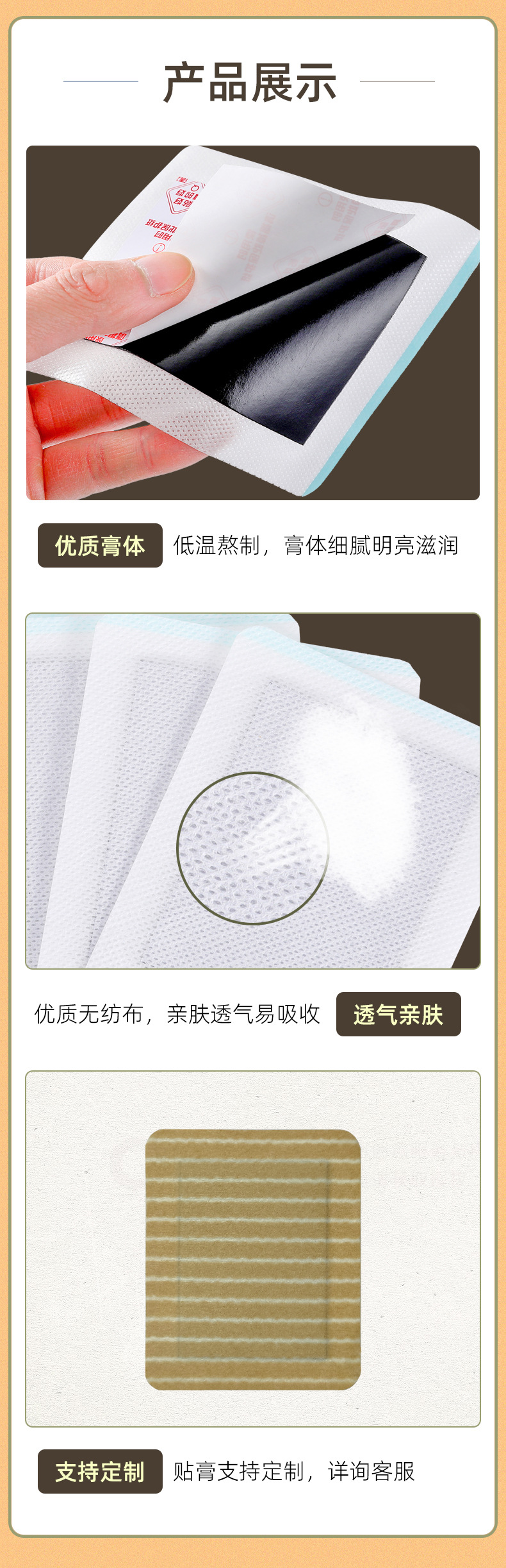 Old Black Herbal Plaster Patch for Neck Back Joint Knee Support Self Heating Body Use specifications