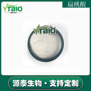 DL-������99% ������ ���yƷ�� �o�wԭ��Դ̩���� ����r��