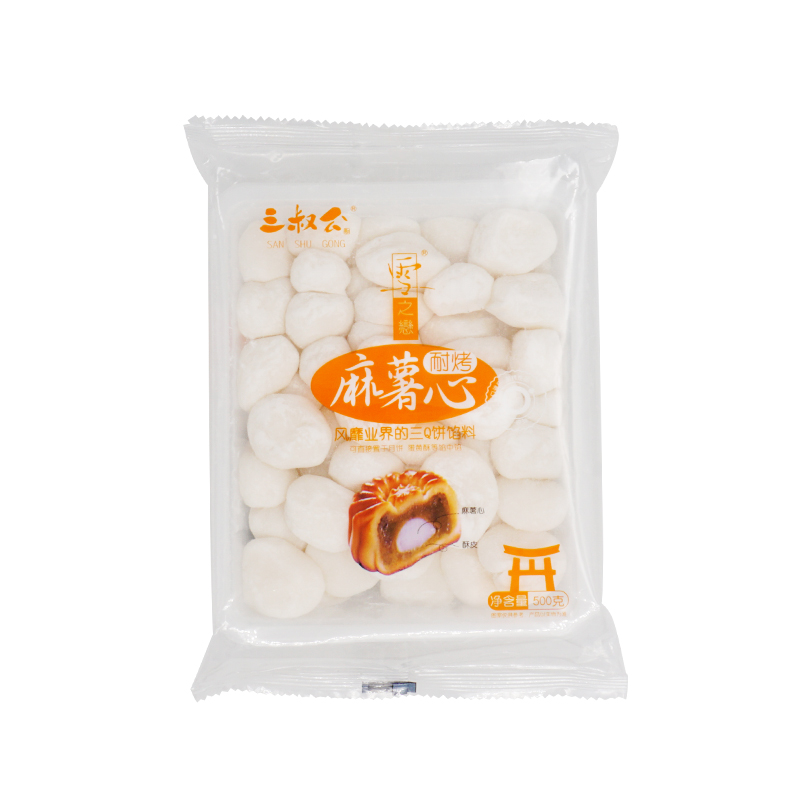 三叔公麻薯心耐烤Q心馅糯米团面包蛋黄酥馅中馅流心月饼青团馅料-阿里巴巴
