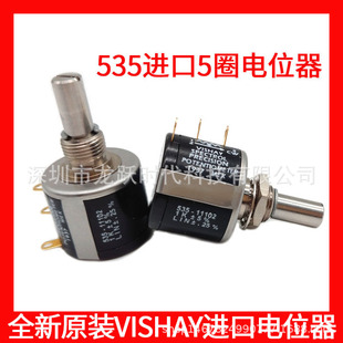 Vishay spectrol5�D���{�λ��535-11502 5K����׃���λӋMOD535