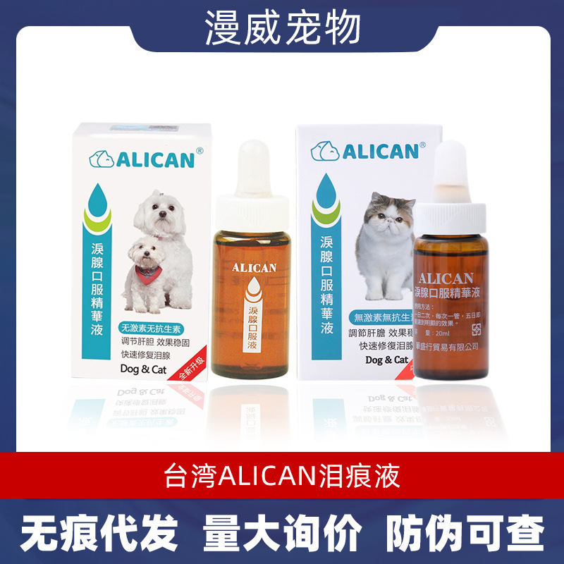 alican