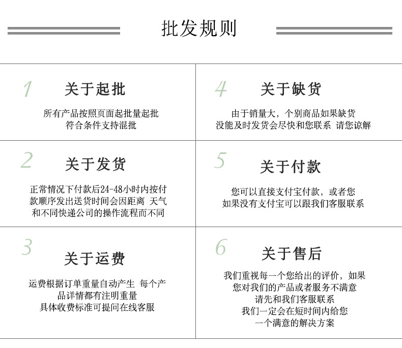 纯棉中筒袜子男秋冬 男士运动ins潮长筒袜  日系防臭加厚棉袜批发详情27