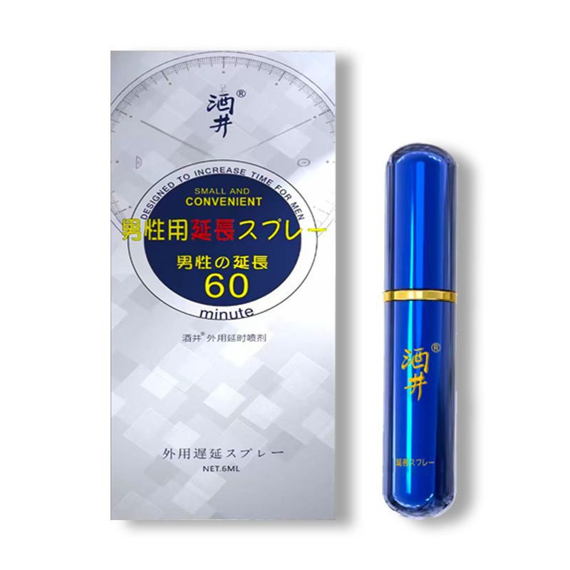 Jiujing Delay Spray 6ml Plant Extract Formula for Adult Men — detail image 1