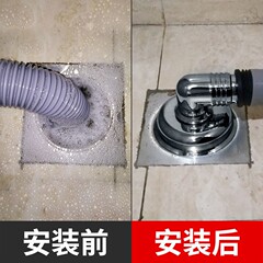洗衣機地漏專用接頭排水管下水道防臭防溢水器衛生間三通蓋廚薑茶