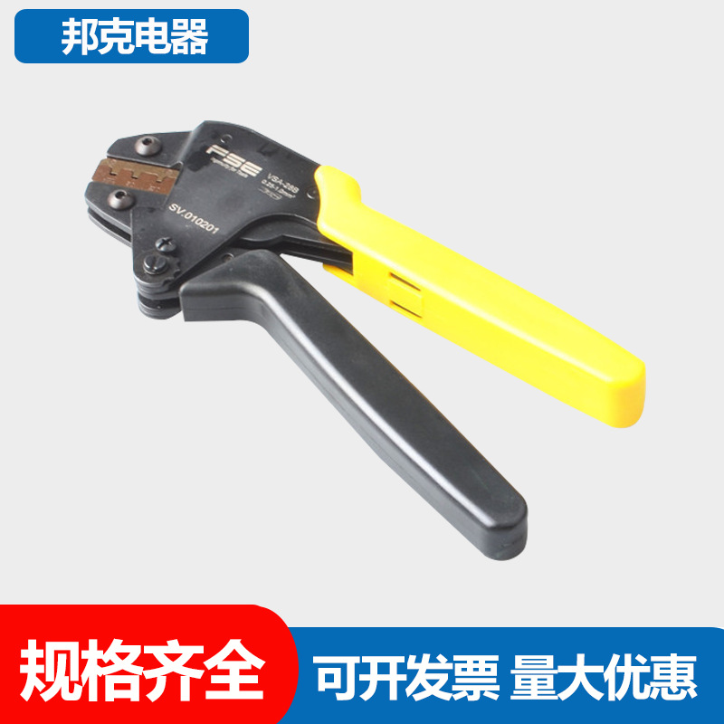 2.8插簧端子杜邦线端子排线压线钳VSA-28B压接手动杜邦端子压线钳