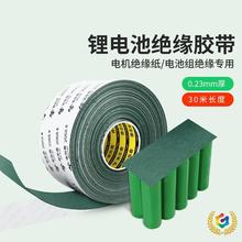 ☨青稞纸背胶青壳纸覆膜耐高温绝缘纸电池电机维修牛皮纸垫