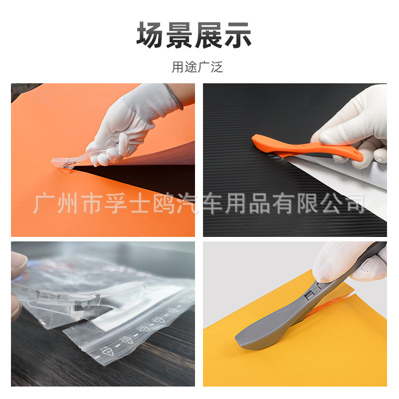 FOSHIO herramienta de la película del coche cuchillo de corte de película que cambia de color película transparente ropa del coche de la película cuchillo de corte Corte cuchillo de Arte de papel