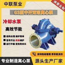 ����ˮ�ÏS��ֱ�NGS350-410M/4�������_�� ǰ�ñ��x�� �p������̖