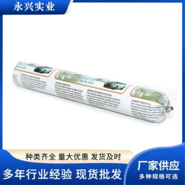 密封胶;改性硅烷