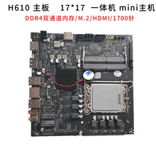 ȫH610 Thin itx170012/13CPUһDP DC